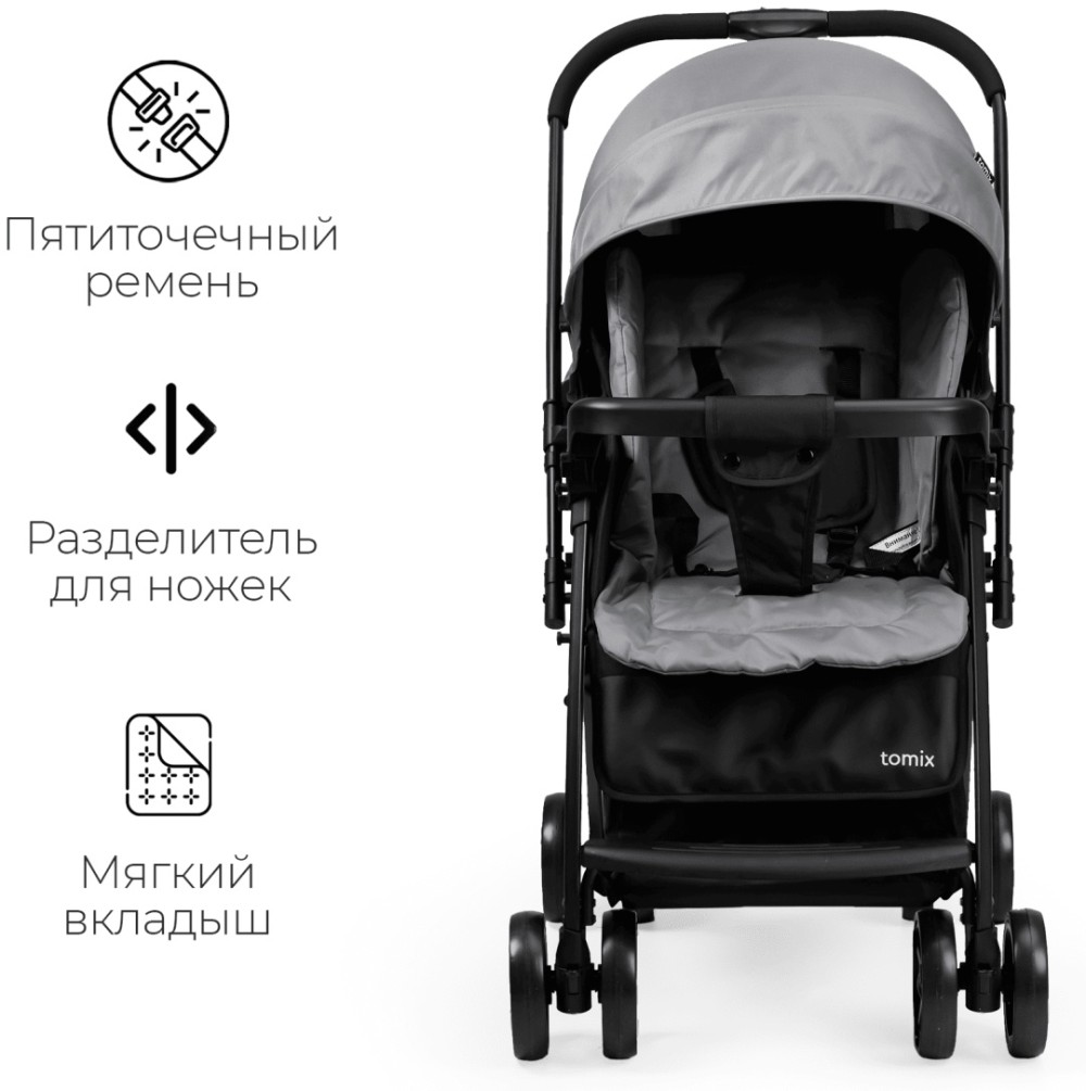 Коляска прогулочная Tomix COSY V3, (Dark Grey)