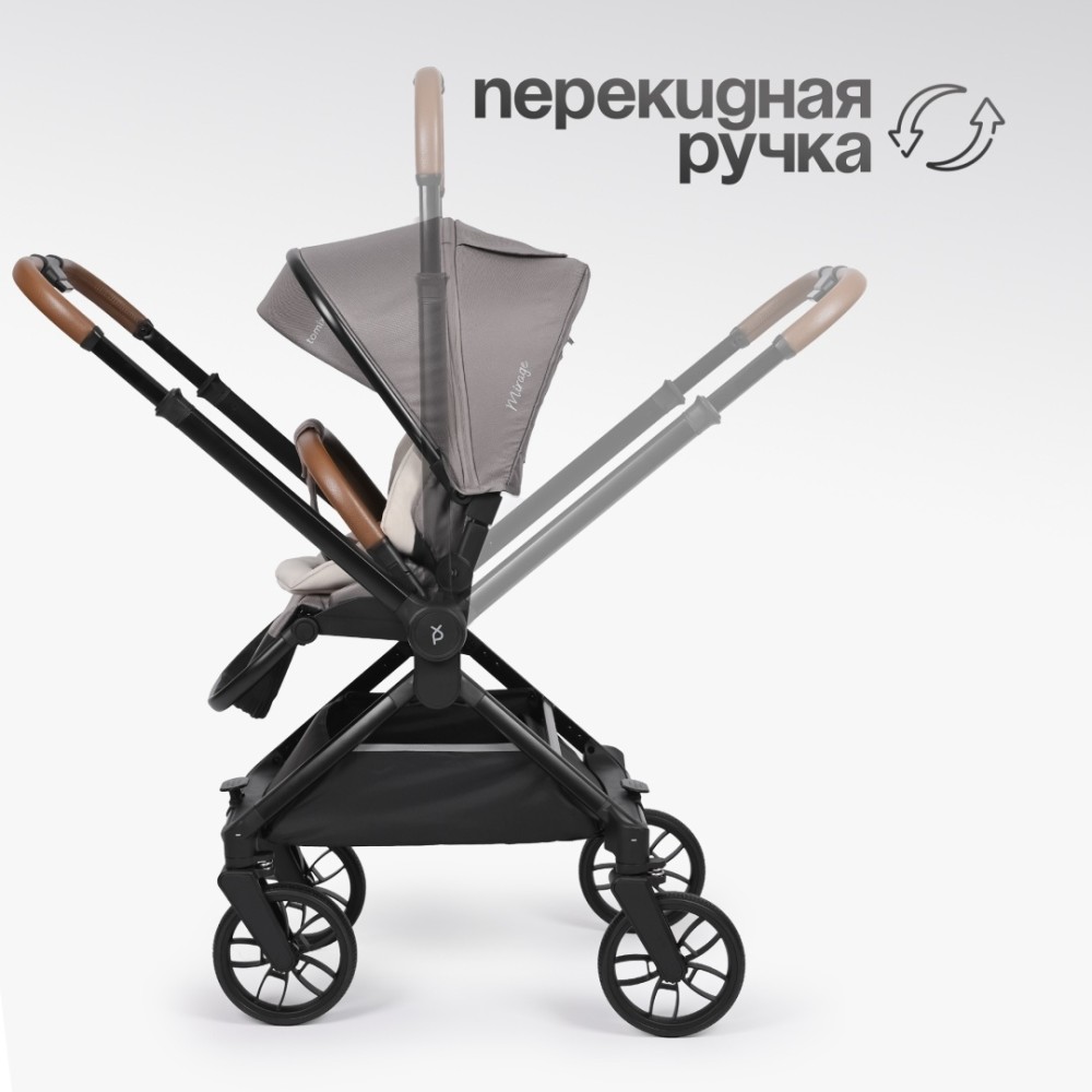 Коляска детская 2 в 1 TOMIX MIRAGE, (Grey)