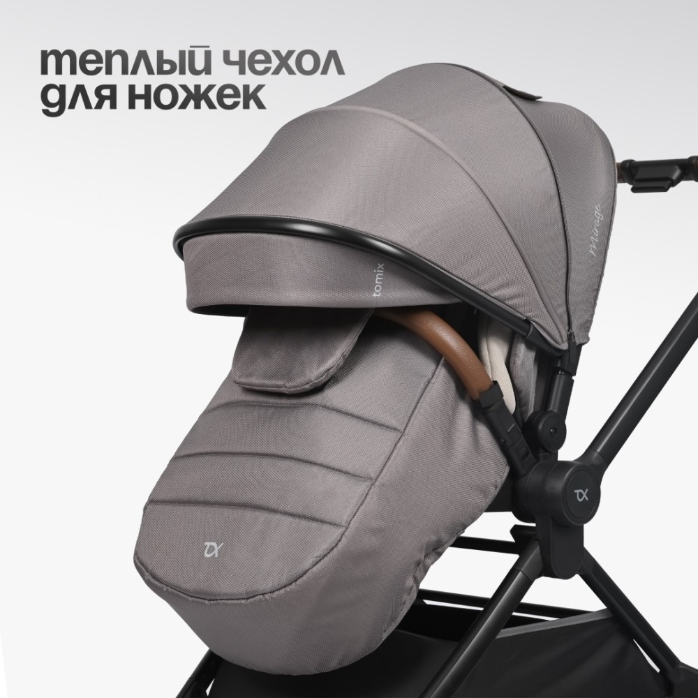 Коляска детская 2 в 1 TOMIX MIRAGE, (Grey)