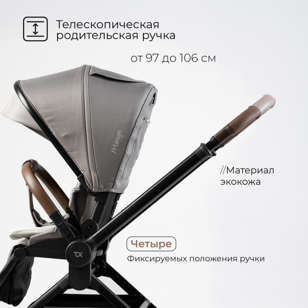 Коляска детская 2 в 1 TOMIX MIRAGE, (Grey)