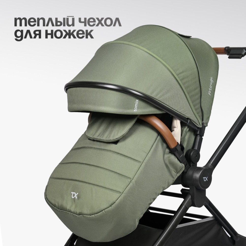 Коляска детская 2 в 1 TOMIX MIRAGE, (Olive)