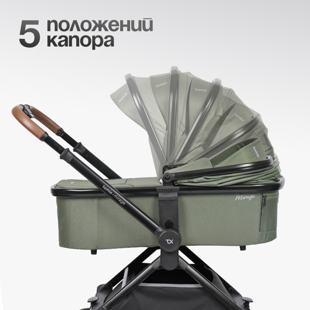 Коляска детская 2 в 1 TOMIX MIRAGE, (Olive)
