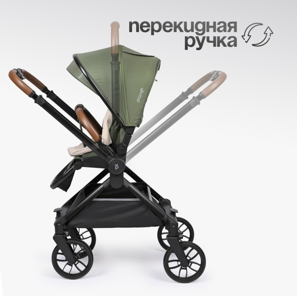 Коляска детская 2 в 1 TOMIX MIRAGE, (Olive)