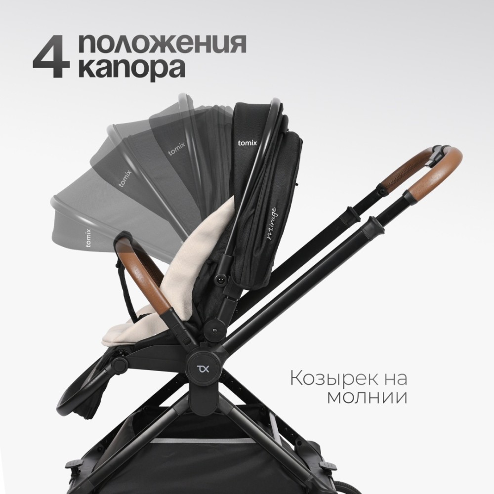 Коляска детская 2 в 1 TOMIX MIRAGE, (Black)