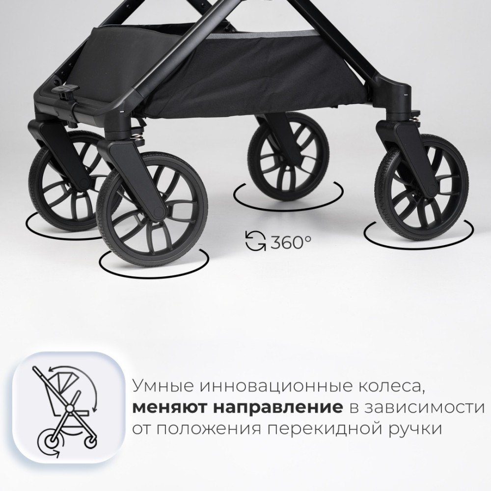 Коляска детская 2 в 1 TOMIX MIRAGE, (Black)