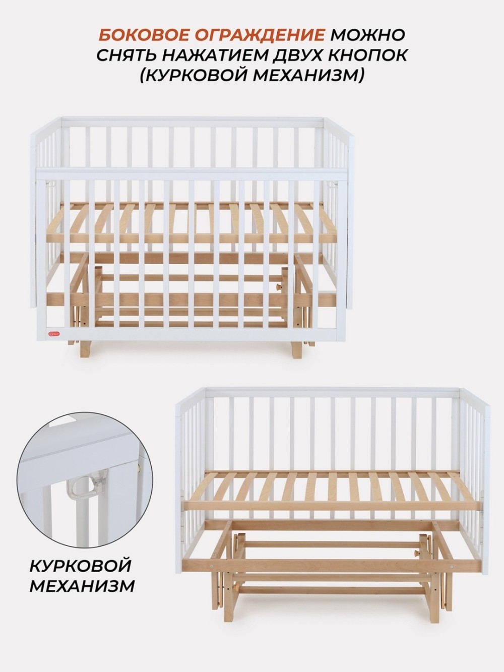 Кроватка Rant Indy Pro маятник Cloud White