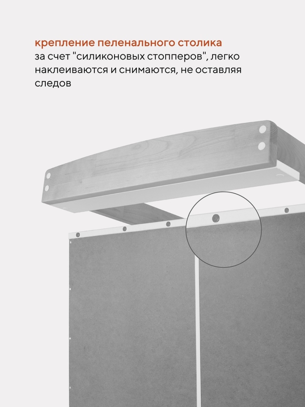 Комод RANT "BAMBOO" 84см 3 ящ. Cloud White