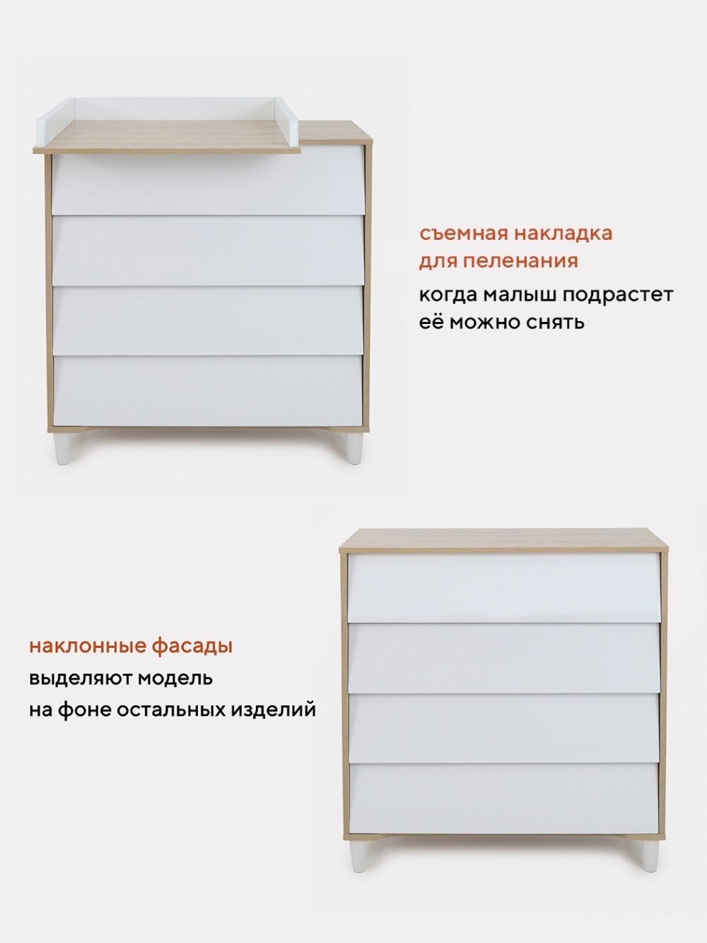 Комод RANT "BERGEN" 84см 4 ящ. Cloud White