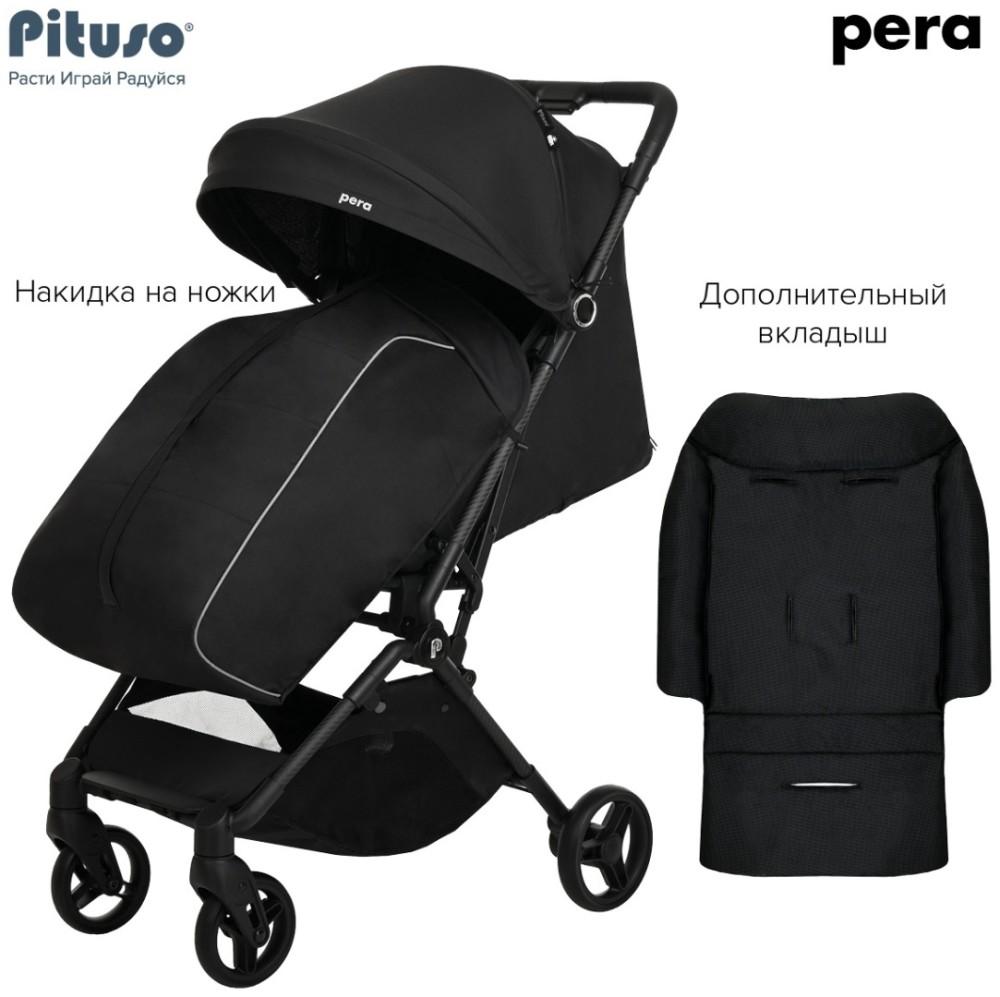 Коляска прогулочная Pituso Pera X-33, Black New/рама carbon