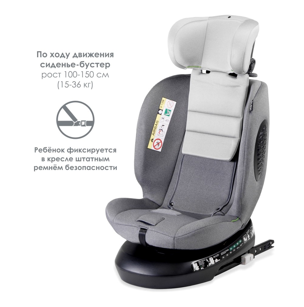 Автокресло iLovi Relifix 2 Cloud Grey