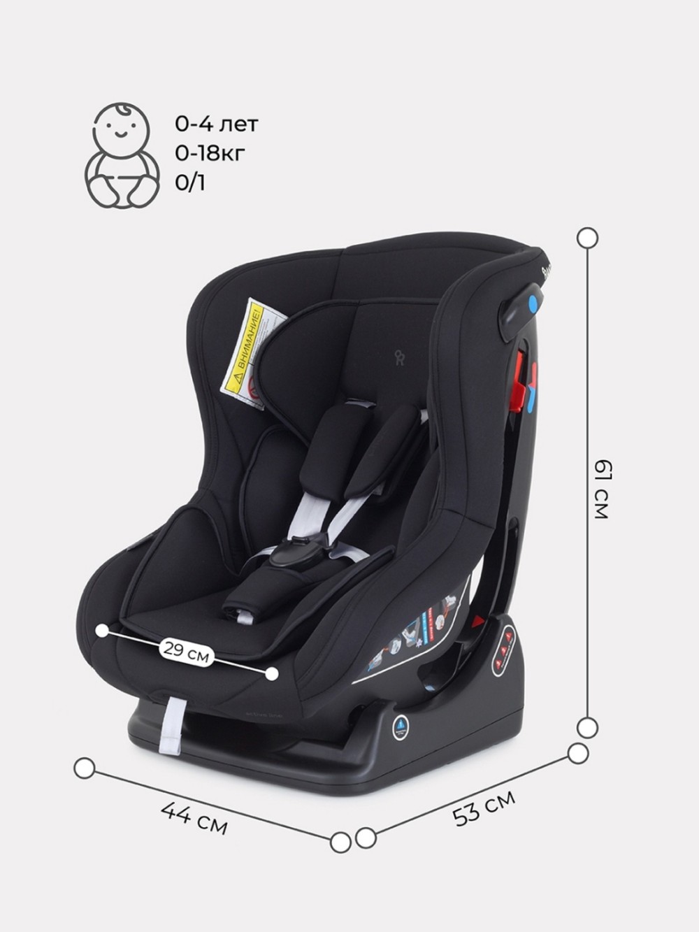 Автокресло Rant Pilot Active Line 0/1 (0-18 кг) Black