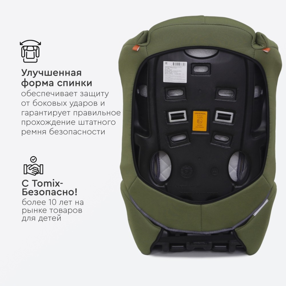 Автокресло Tomix "Captain" темно-зеленый. (гр. 1/2/3, 9-36 кг)