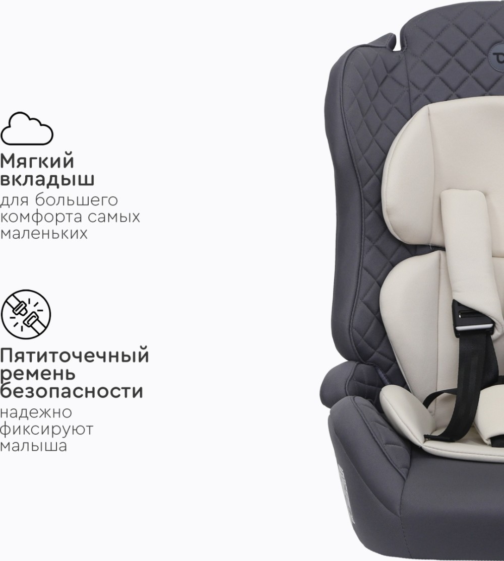 Автокресло Tomix "Captain" серый. (гр. 1/2/3, 9-36 кг)