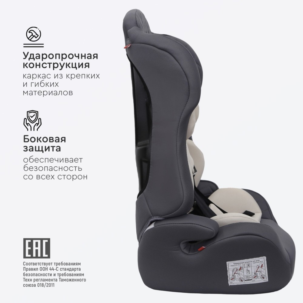 Автокресло Tomix "Captain" серый. (гр. 1/2/3, 9-36 кг)