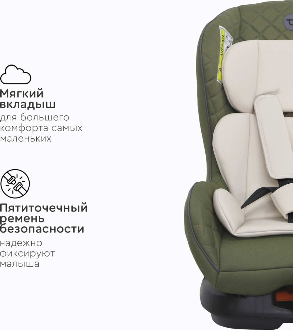 Автокресло Tomix "Hero" темно-зеленый (гр.0+/1,0-4 года,0-18кг)