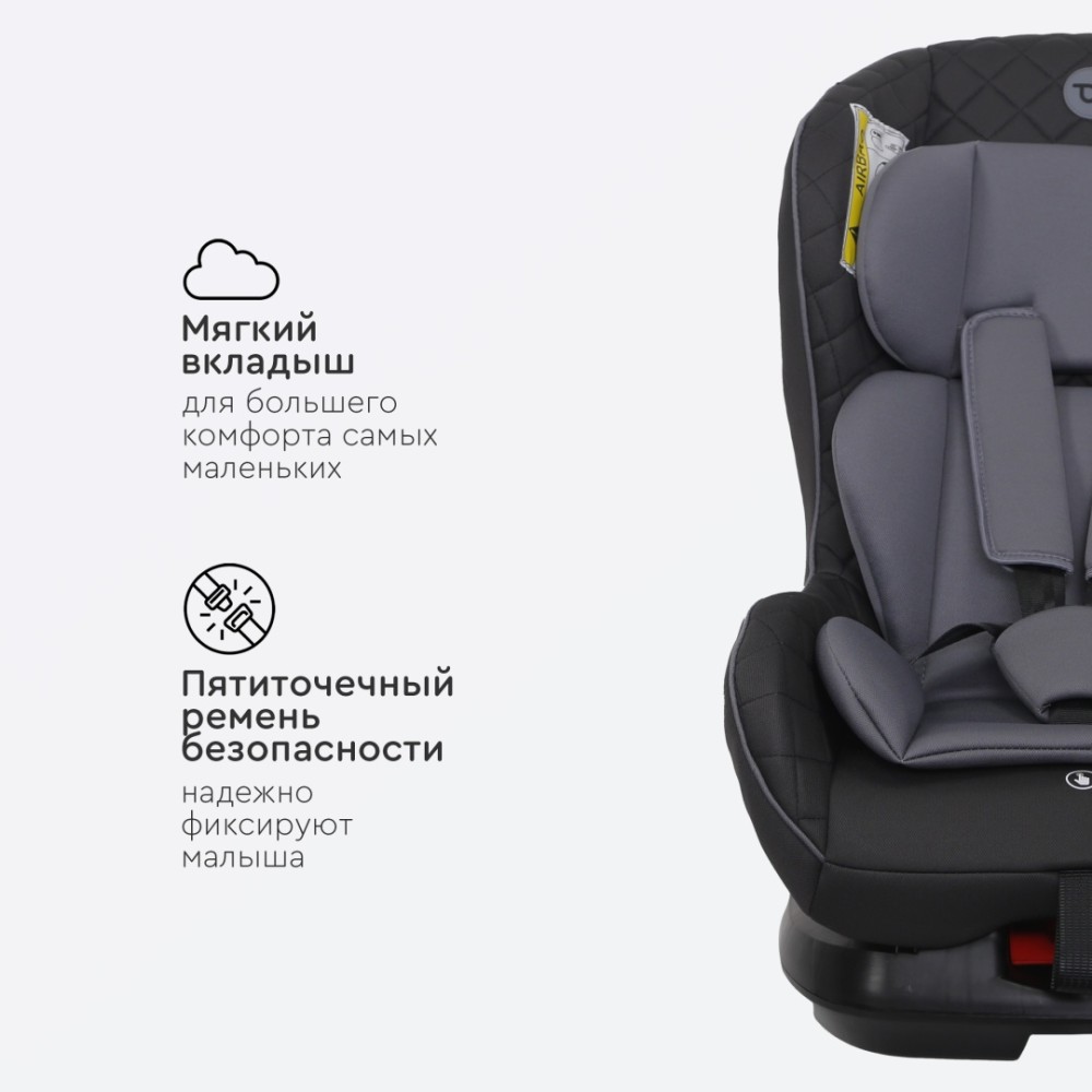 Автокресло Tomix "Hero" темно-серый (гр.0+/1,0-4 года,0-18кг)