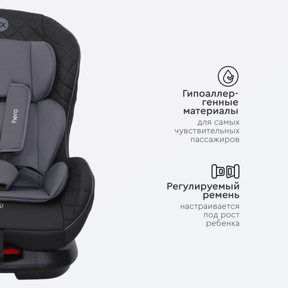 Автокресло Tomix "Hero" темно-серый (гр.0+/1,0-4 года,0-18кг)