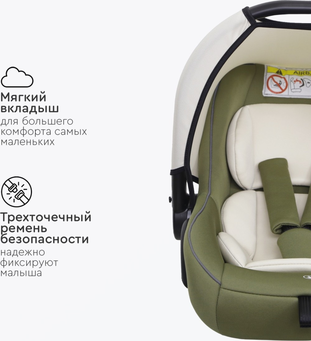 Автокресло Tomix "Liberty" темно-зеленый.0+(0-13 кг)