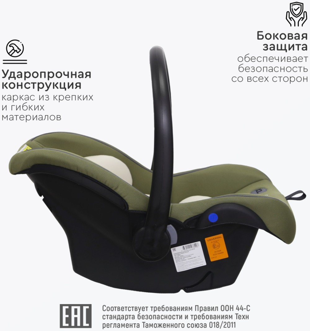 Автокресло Tomix "Liberty" темно-зеленый.0+(0-13 кг)