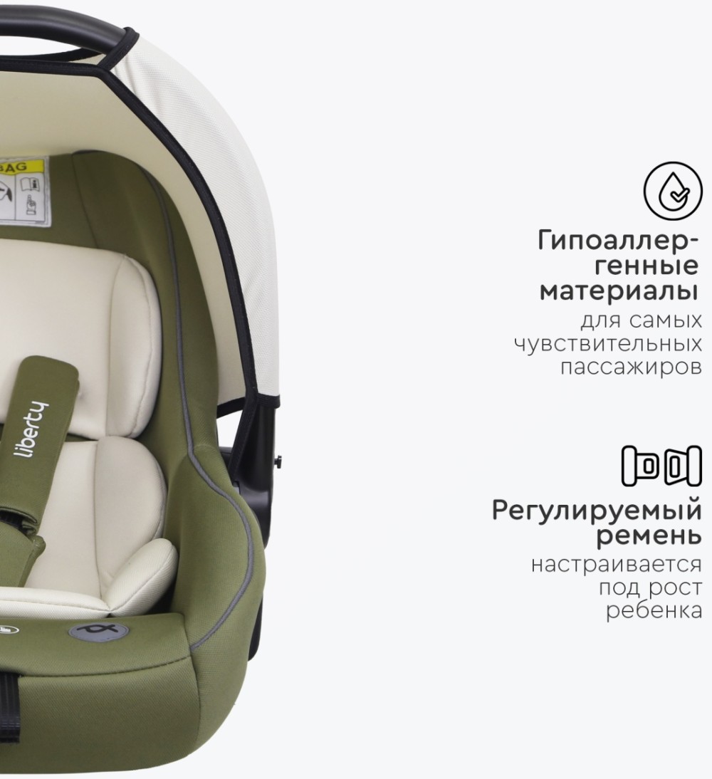 Автокресло Tomix "Liberty" темно-зеленый.0+(0-13 кг)