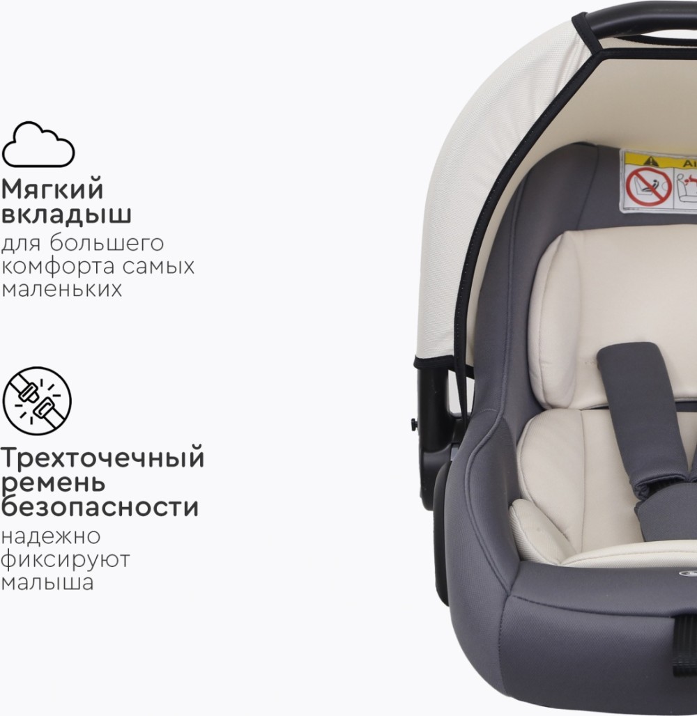 Автокресло Tomix "Liberty" серый.0+(0-13 кг)