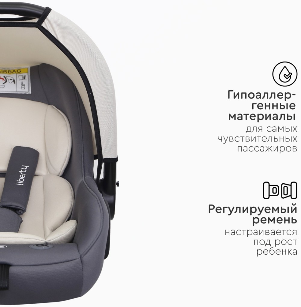 Автокресло Tomix "Liberty" серый.0+(0-13 кг)
