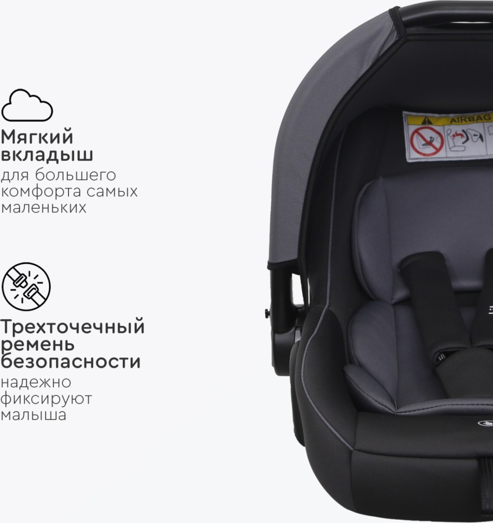 Автокресло Tomix "Liberty" темно-серый.0+(0-13 кг)