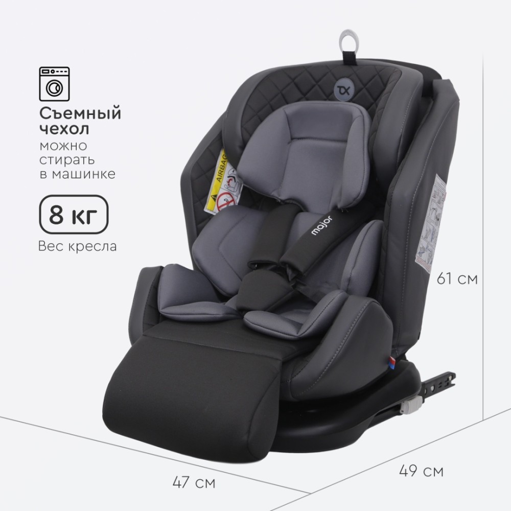 Автокресло Tomix "Major ISOFIX 360" темно-серый (0+1/2/3, 0-36кг)