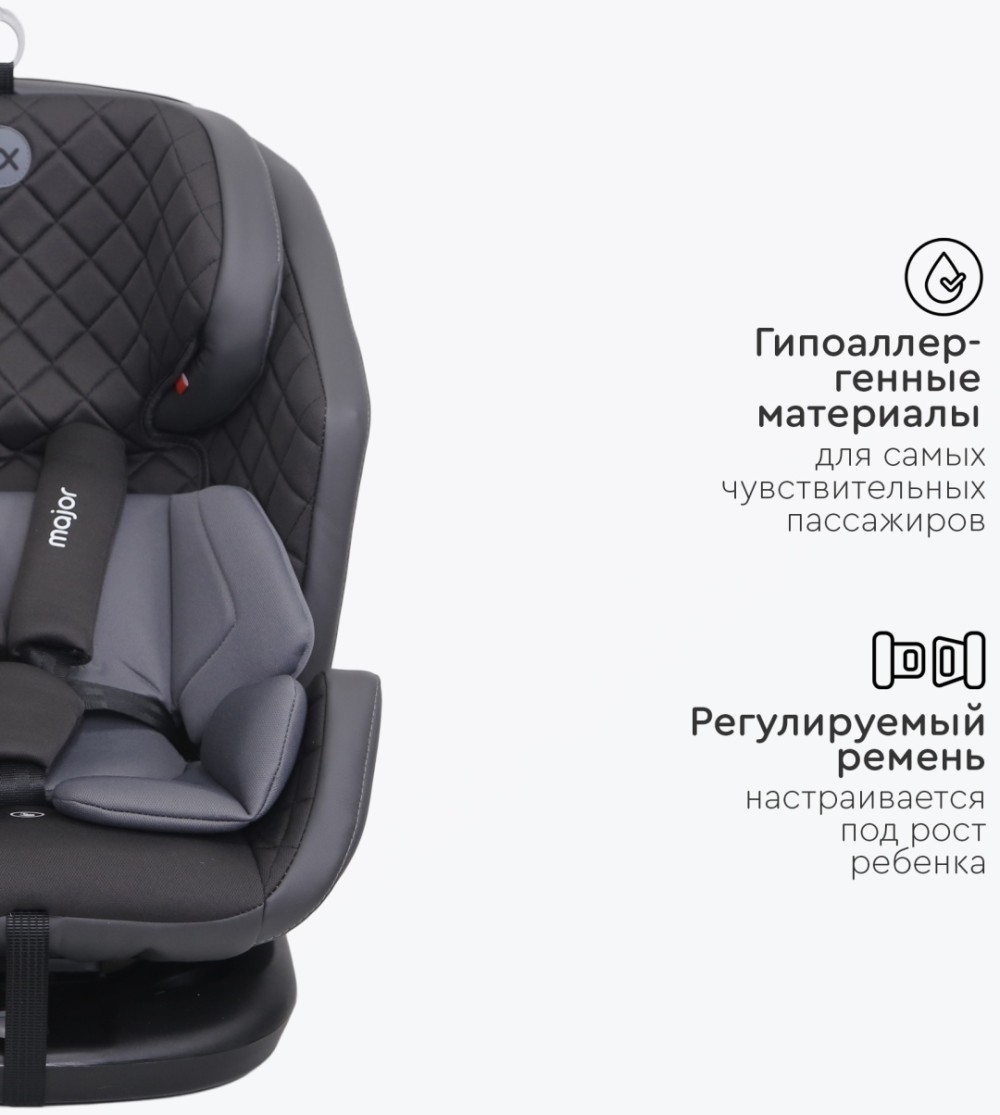 Автокресло Tomix "Major ISOFIX 360" темно-серый (0+1/2/3, 0-36кг)