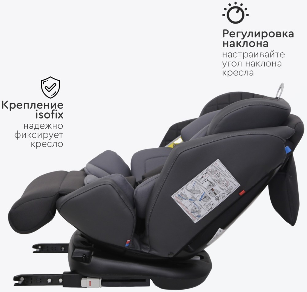 Автокресло Tomix "Major ISOFIX 360" темно-серый (0+1/2/3, 0-36кг)
