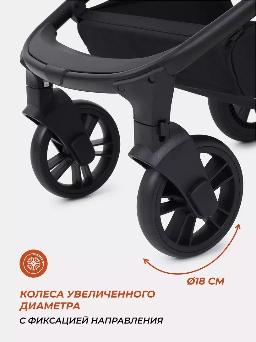 Коляска 2 в 1 Rant Basic Energy Beige 2024