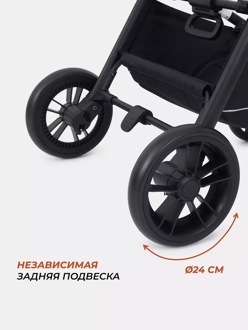 Коляска 2 в 1 Rant Basic Energy Beige 2024