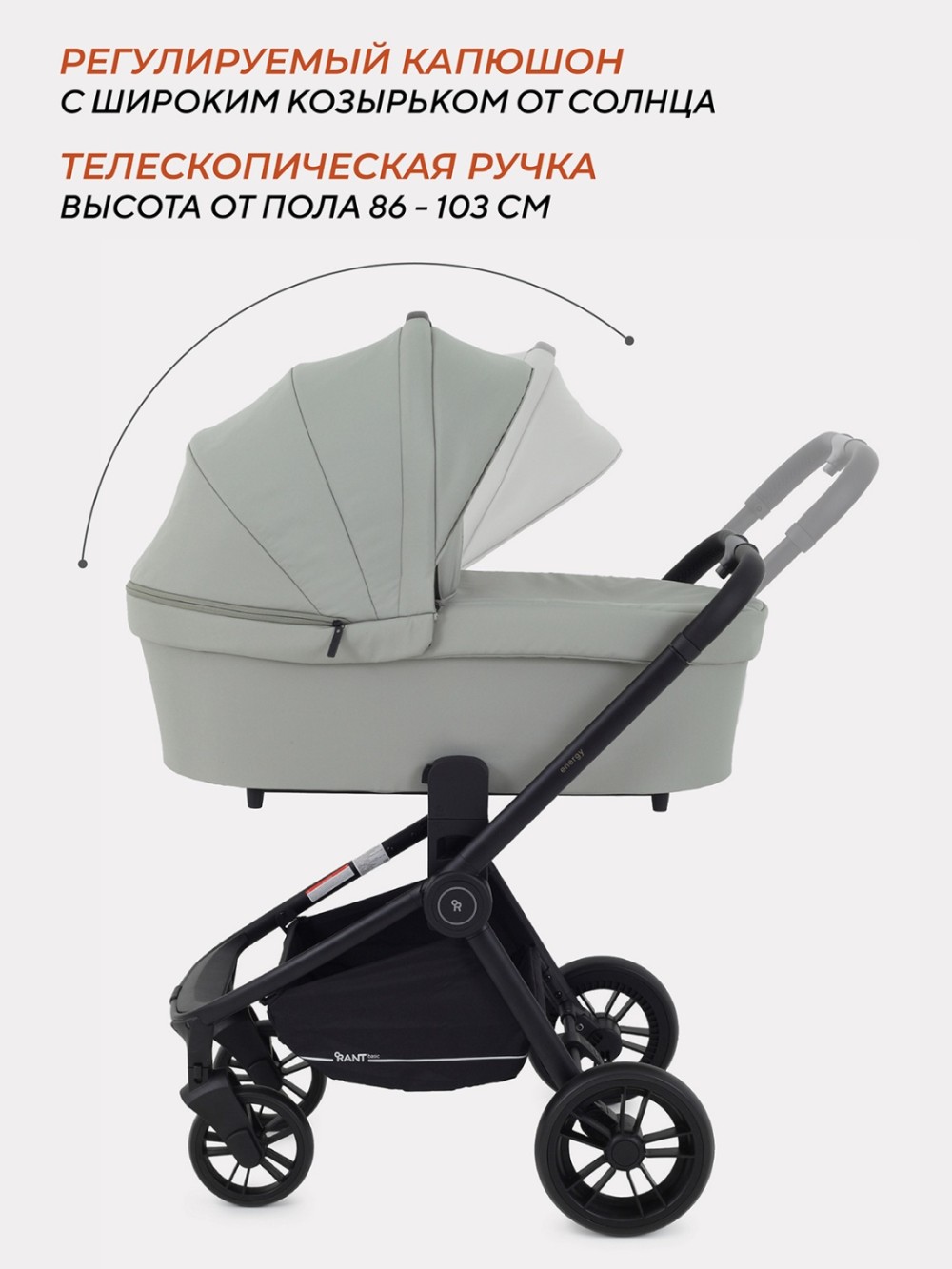 Коляска 2 в 1 Rant Basic Energy Green 2024