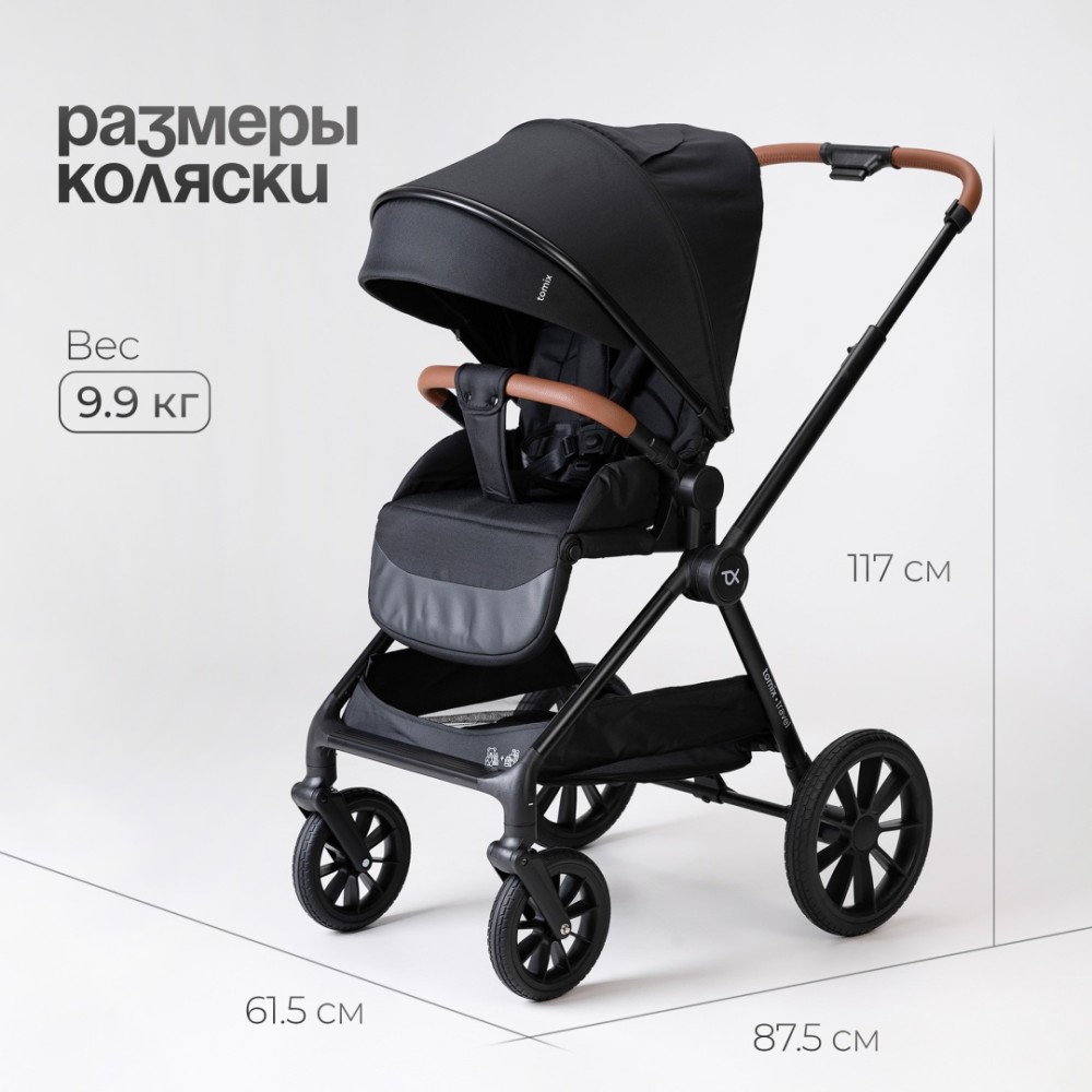 Коляска универсальная 2 в 1 TOMIX Travel, Black