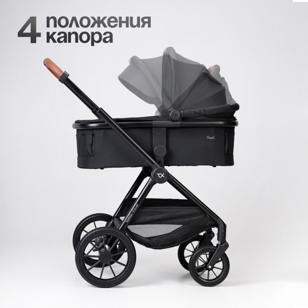 Коляска универсальная 2 в 1 TOMIX Travel, Black