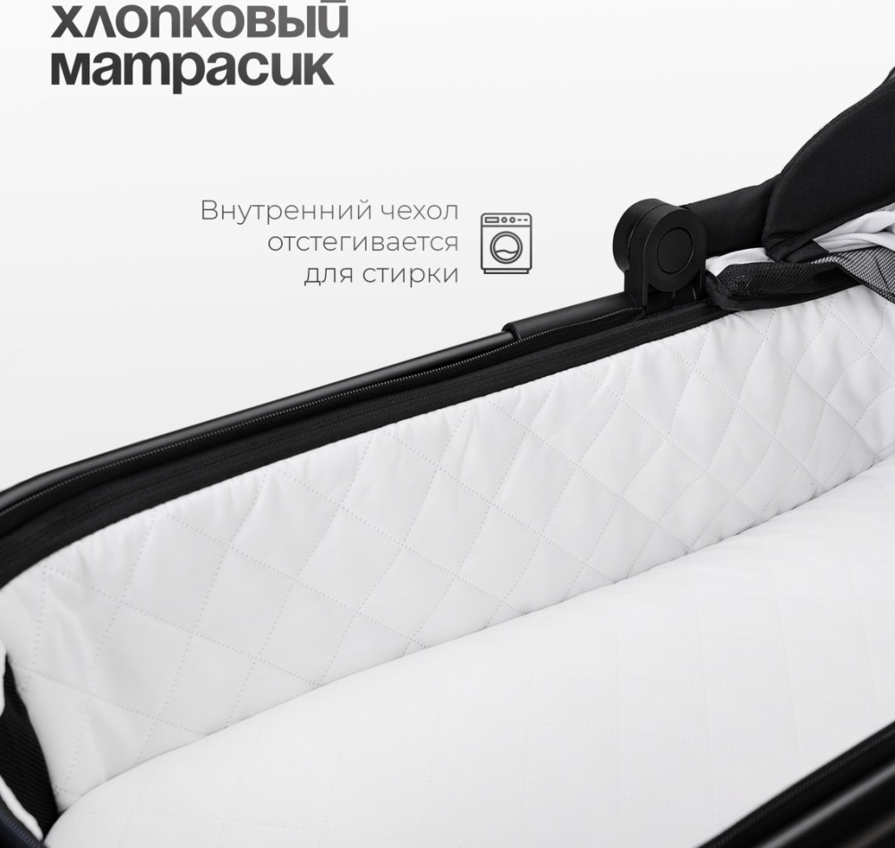 Коляска универсальная 2 в 1 TOMIX Travel, Black