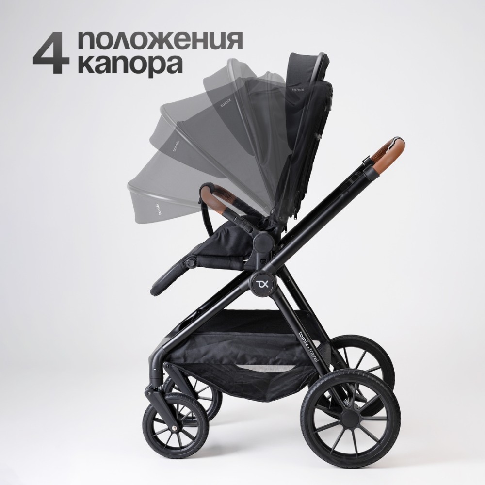 Коляска универсальная 2 в 1 TOMIX Travel, Black
