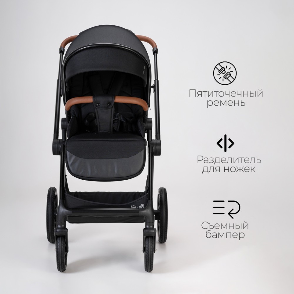Коляска универсальная 2 в 1 TOMIX Travel, Black