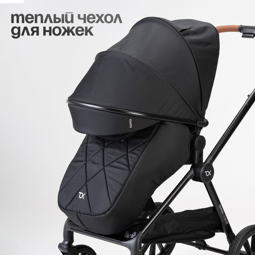 Коляска универсальная 2 в 1 TOMIX Travel, Black