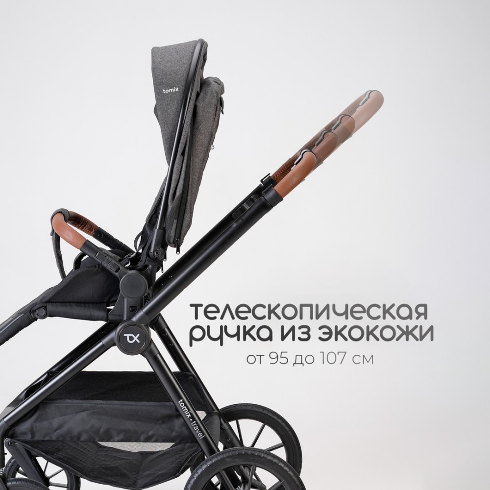 Коляска универсальная 2 в 1 TOMIX Travel, Grey