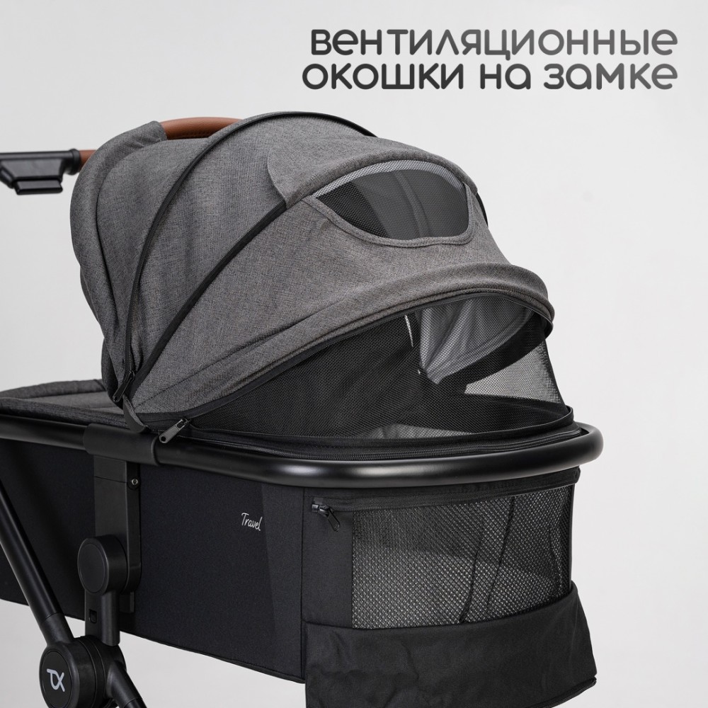Коляска универсальная 2 в 1 TOMIX Travel, Grey