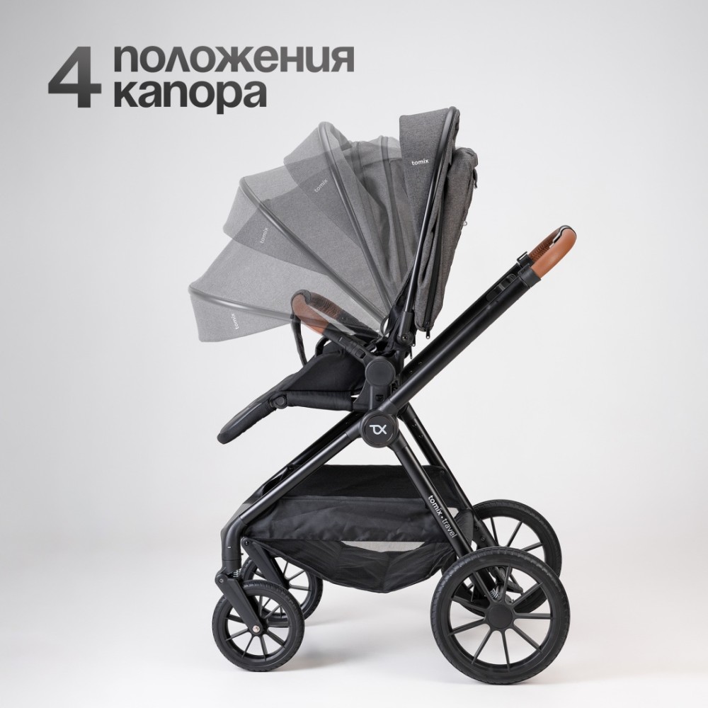 Коляска универсальная 2 в 1 TOMIX Travel, Grey