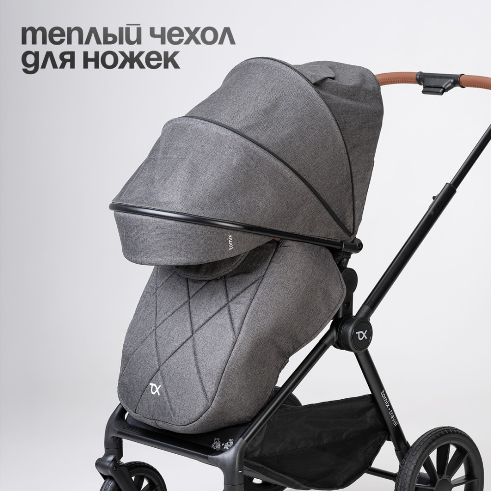 Коляска универсальная 2 в 1 TOMIX Travel, Grey