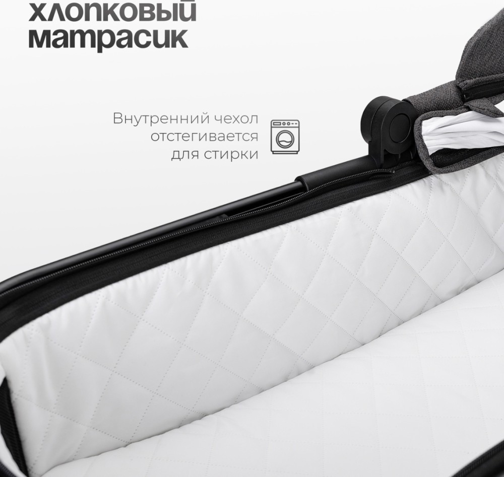 Коляска универсальная 2 в 1 TOMIX Travel, Grey