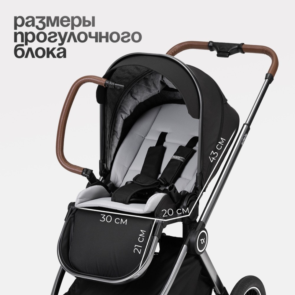 Коляска 2в1 Tomix ''Adele'' Black