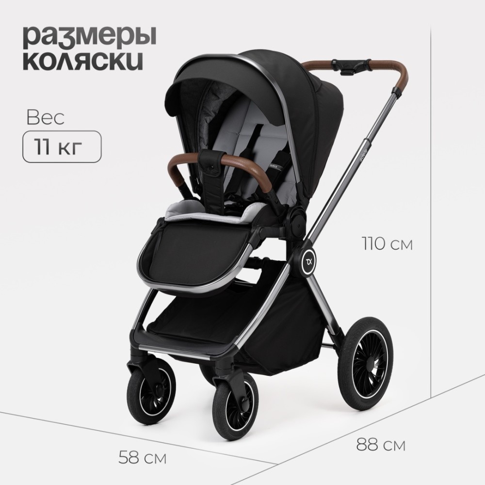 Коляска 2в1 Tomix ''Adele'' Black