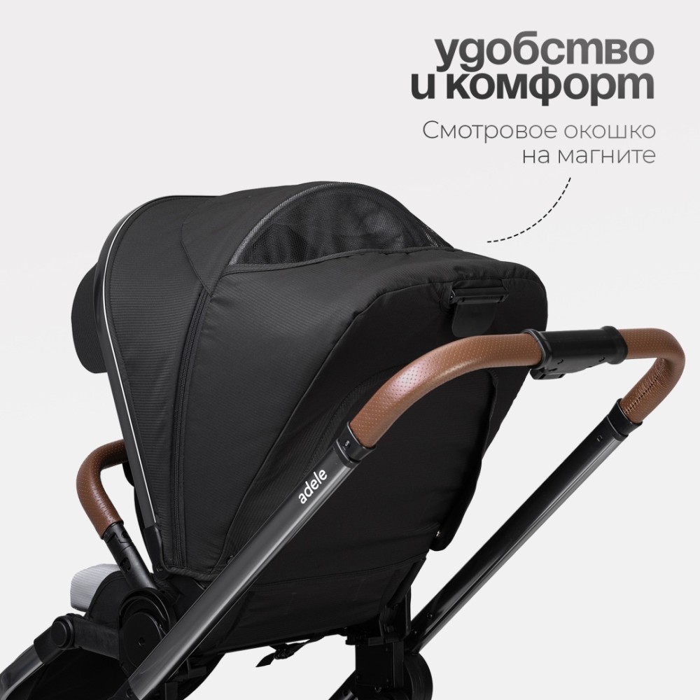 Коляска 2в1 Tomix ''Adele'' Black