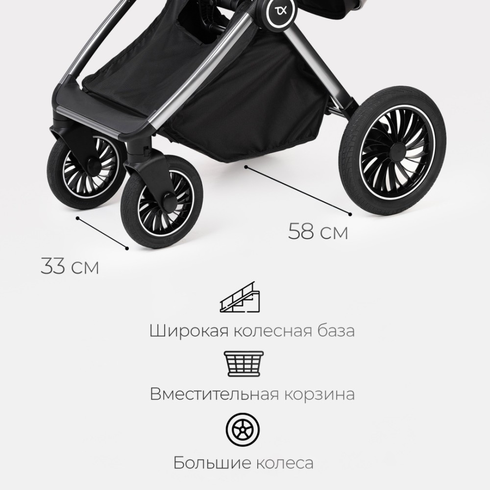 Коляска 2в1 Tomix ''Adele'' Black