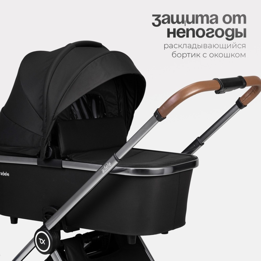 Коляска 2в1 Tomix ''Adele'' Black