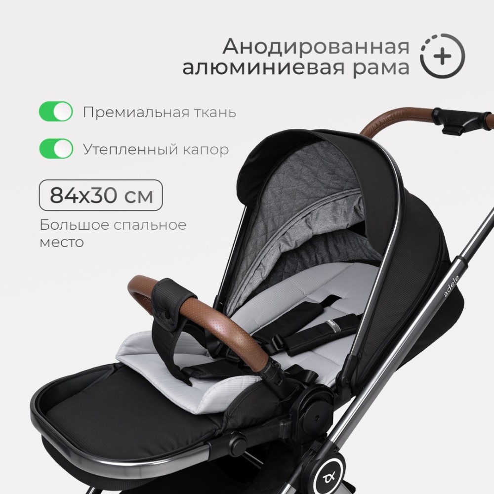 Коляска 2в1 Tomix ''Adele'' Black